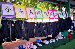 赤峰公安失物招領(lǐng)處電話號碼