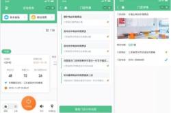 赤峰租電動車電瓶電話號碼