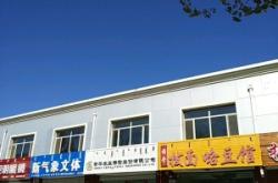 赤峰市天山鎮(zhèn)學(xué)校電話號碼