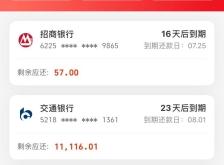 赤峰信用卡查詢(xún)賬單電話號(hào)碼