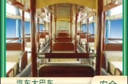 昆明到赤峰大巴車電話號碼