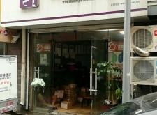 赤峰新城區(qū)圓通速遞電話號碼