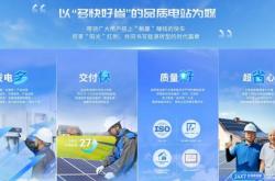 赤峰正泰光伏代理電話號(hào)碼