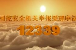 赤峰辱罵他人舉報(bào)電話是多少