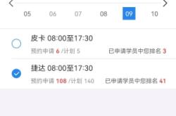 赤峰交通考場電話號碼查詢