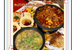 赤峰水煮牛肉店電話多少號