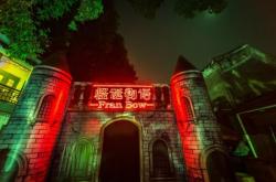 赤峰三道街鬼屋地址電話號碼