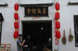 赤峰栗子批發(fā)超市電話地址查詢