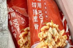 赤峰紅色鍋包肉店電話號碼多少