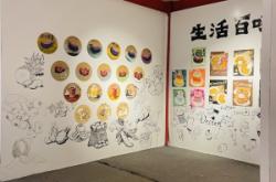 赤峰青木畫室電話多少號碼