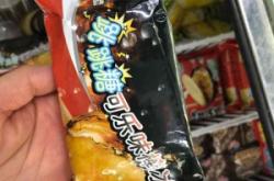 赤峰可樂供貨商地址電話號碼