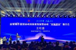 赤峰文旅通票官網(wǎng)電話號碼