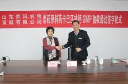 赤峰青牧牧業(yè)招聘信息電話號(hào)碼