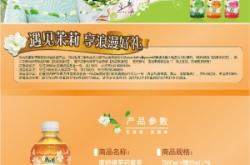 赤峰超市熱銷(xiāo)飲料店電話號(hào)碼