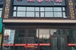 赤峰中餐廳團購電話號碼