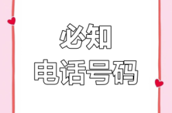 赤峰回收寵物電話號(hào)碼多少