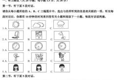 赤峰中考咨詢機構電話地址查詢