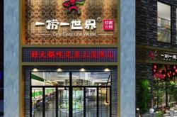 赤峰新開小吃街地址電話號(hào)碼