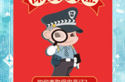 赤峰市保安證辦理電話號碼