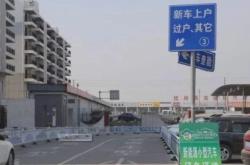 赤峰車牌修復(fù)電話是多少號(hào)