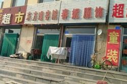 赤峰養(yǎng)生餐酒店電話號碼多少