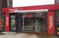 赤峰市無人超市電話地址查詢