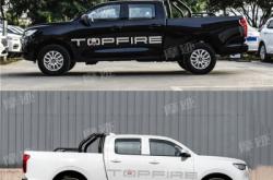 赤峰市皮卡改裝店電話號(hào)碼