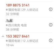 赤峰反詐中心在哪呢電話號碼