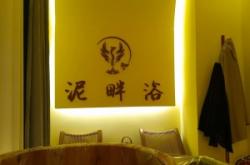 赤峰孕期按摩店電話號(hào)碼查詢