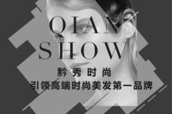 赤峰市私人發(fā)型訂制電話地址