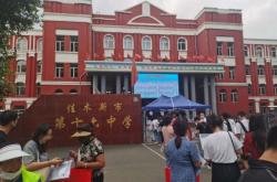 赤峰特崗考點(diǎn)電話是多少號(hào)