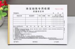 赤峰金銀首飾定制店電話號碼