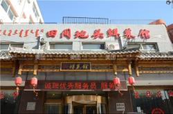 赤峰果蔬團(tuán)購(gòu)電話多少號(hào)