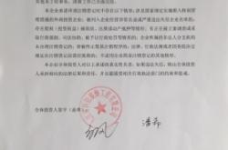 赤峰市鵬順裝飾公司電話號碼