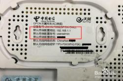 赤峰偉創(chuàng)電信電話號碼查詢