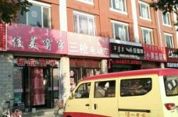 赤峰錦山兒童樂(lè)園電話號(hào)碼