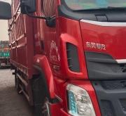 赤峰乘龍貨車電話號碼多少