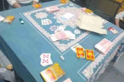 赤峰賭具專賣店地址電話號碼