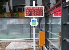 赤峰市揚塵檢測公司電話號碼