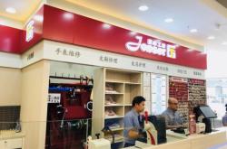 赤峰探店沃爾瑪電話(huà)多少號(hào)