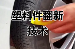 赤峰中盛舊車翻新電話號碼