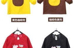 赤峰兒童圍裙廠家電話號碼