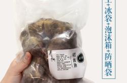 赤峰醫(yī)藥泡沫箱廠家電話號碼