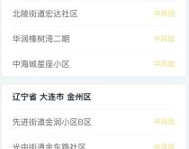 赤峰到沈陽(yáng)大客電話