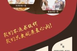 內蒙赤峰特產加盟店電話號碼