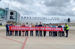 赤峰航空訂票電話多少號碼