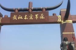 赤峰林西川菜館電話地址查詢(xún)