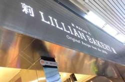 赤峰超大蛋撻店電話多少號