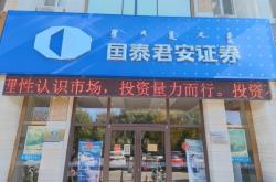 五家到赤峰客車時(shí)刻表