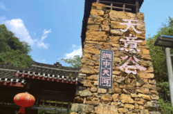 赤峰市天意縣社區(qū)電話號碼